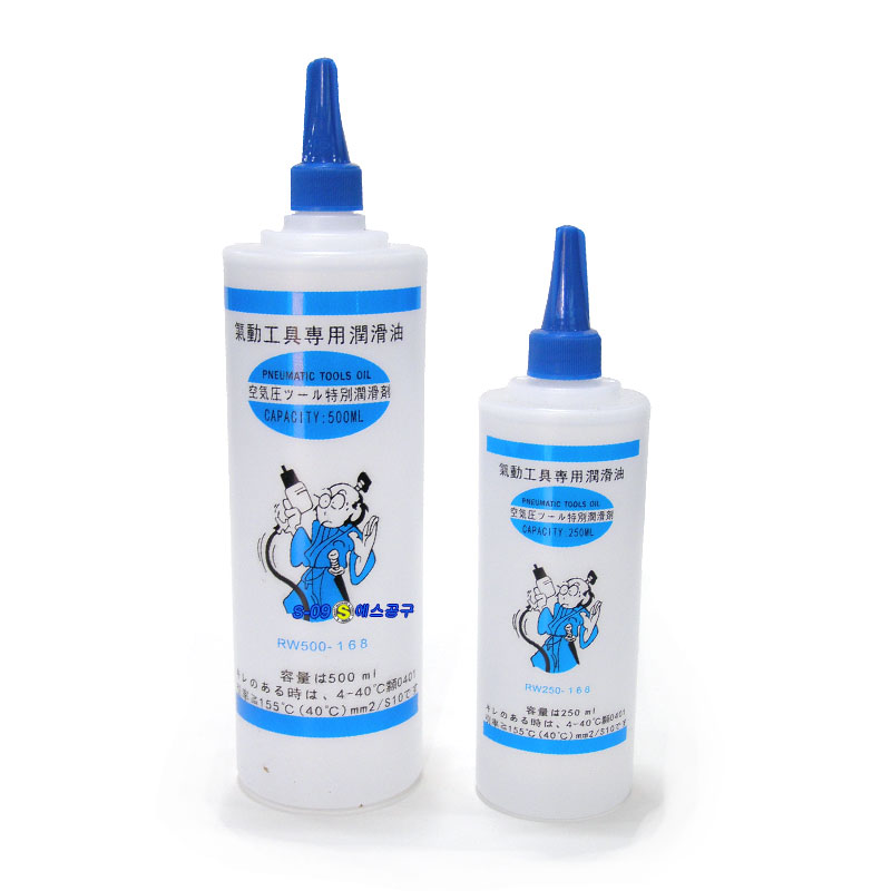 에어공구오일 250ml 500ml 임팩오일 전용윤활유