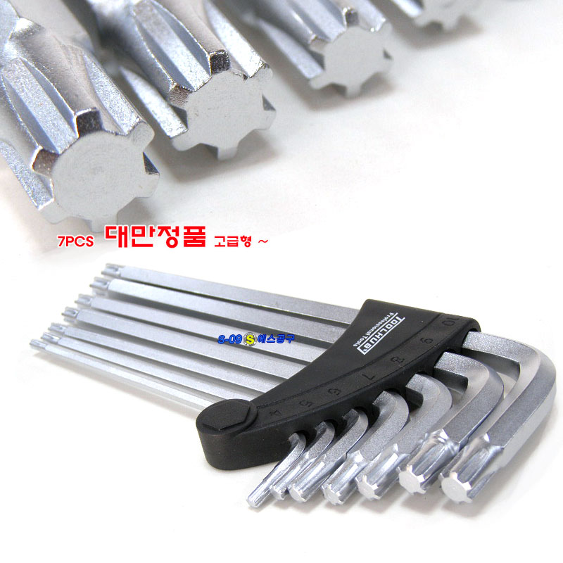 RM렌치세트 9PCS 롱 리브 기어타입 L렌치 대만산