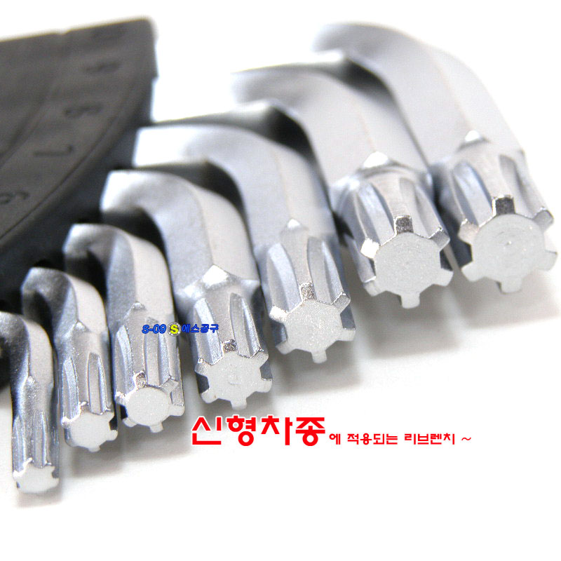 RM렌치세트 9PCS 롱 리브 기어타입 L렌치 대만산