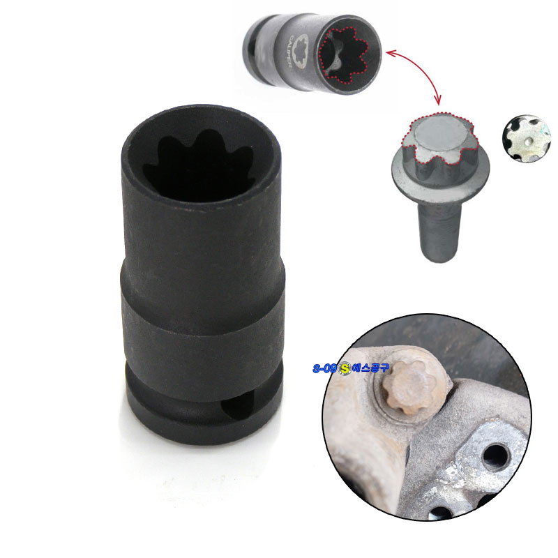 마이티 브레이크 캘리퍼소켓 7각 렌치