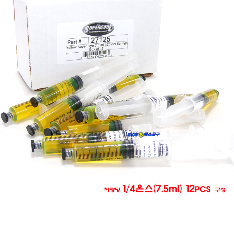 형광물질 형광염료 형광액12pcs 1박스 주사기타입