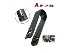 휠볼트캡제거기 휠너트캡플라이어 캡집게 덮게제거