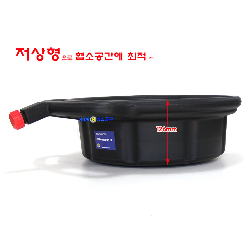 오일받이 부동액받이 8리터 오토바이 오일드레인 8L