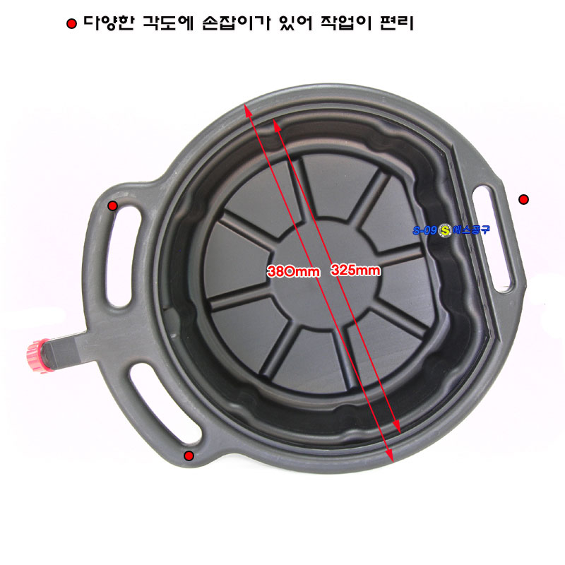 오일받이 부동액받이 8리터 오토바이 오일드레인 8L