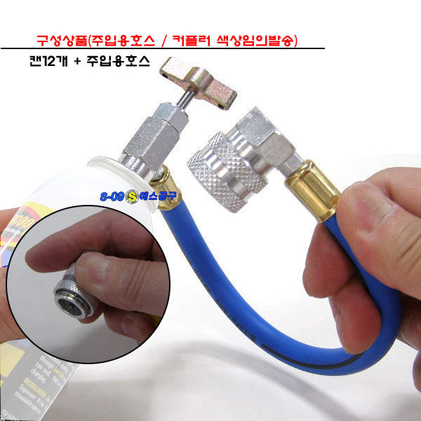 에어컨리크스톱(12캔1박스)+주입기