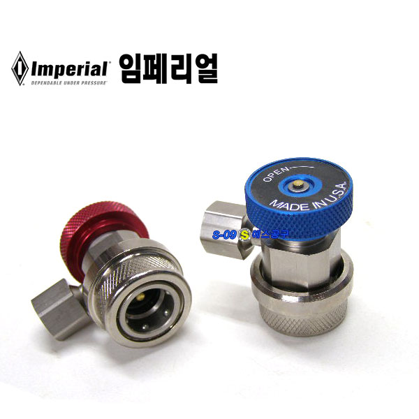 에어컨신냉매아답터(임페리어) R134A 카플러