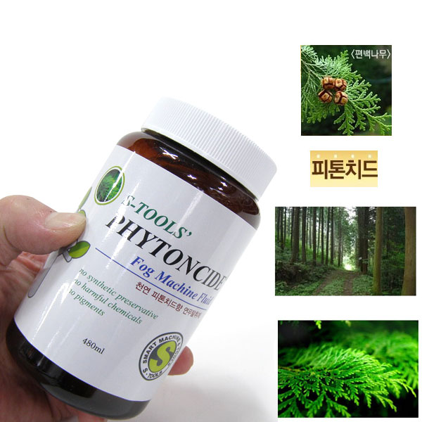 연무탈취기 포그머신+약품6병 연무소독기 살균기