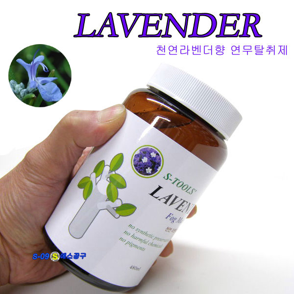 연무탈취기 포그머신+약품6병 연무소독기 살균기