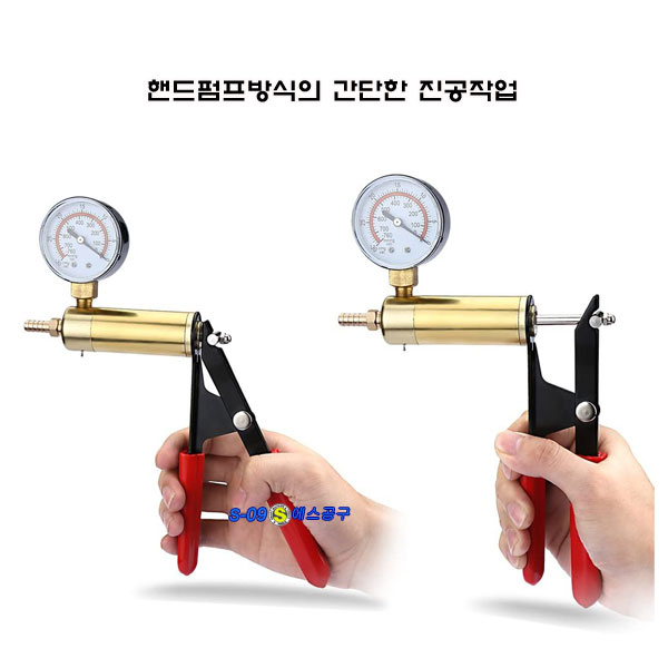마이티백 진공게이지 진공테스트세트