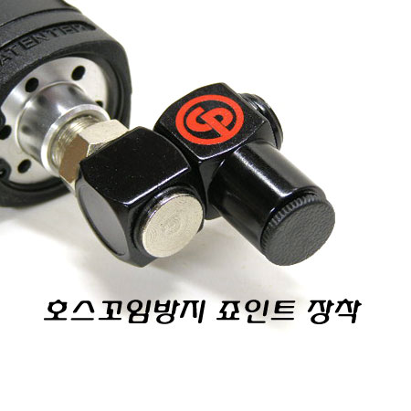 에어톱(CP7901)