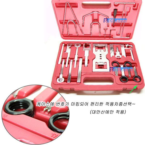 오디오,데시보드 탈거공구(46pcs)