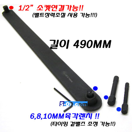 팬클러치툴세트(벤츠,bmw외.) 펜클러치