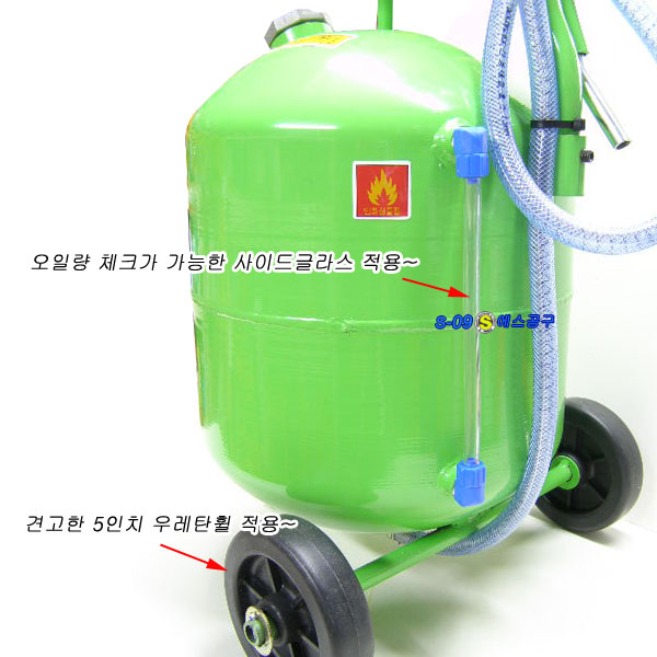 오일주입기(25리터,시오일주입기)