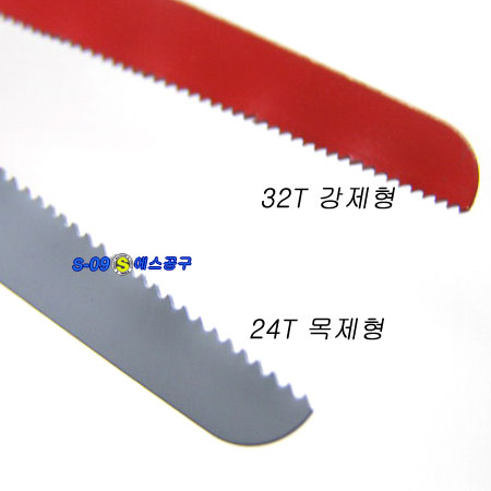 에어톱날