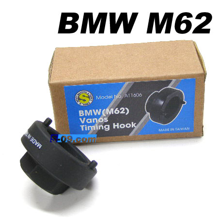 바노스타이밍후크(BMW)