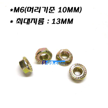 너트(머리10mm-M6)/200개