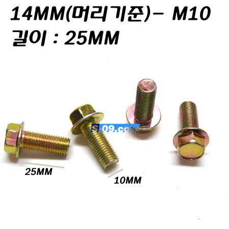 볼트(머리14mm-M10)/100개