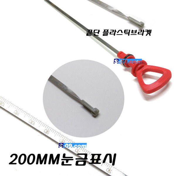 벤츠엔진오일레벨게이지(꺽임),딥스틱