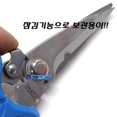 가위(고급-다목적)/