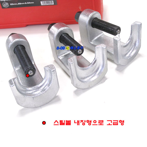 볼죠인트풀러 3pcs(국내 수입차량)