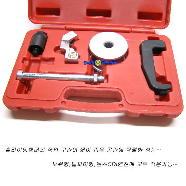 대만산 인젝터탈거공구(숏타입) 인젝터풀러 6PCS