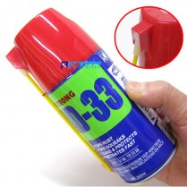 방청제(RD-33)