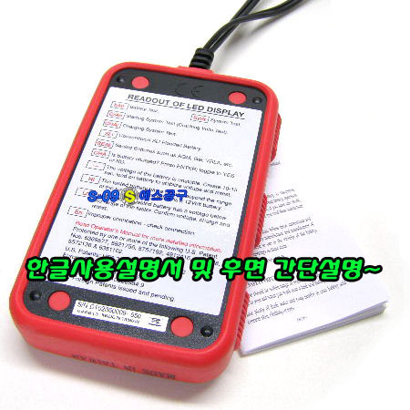 배터리테스터기(CCA,시동,충전) AGM BT222