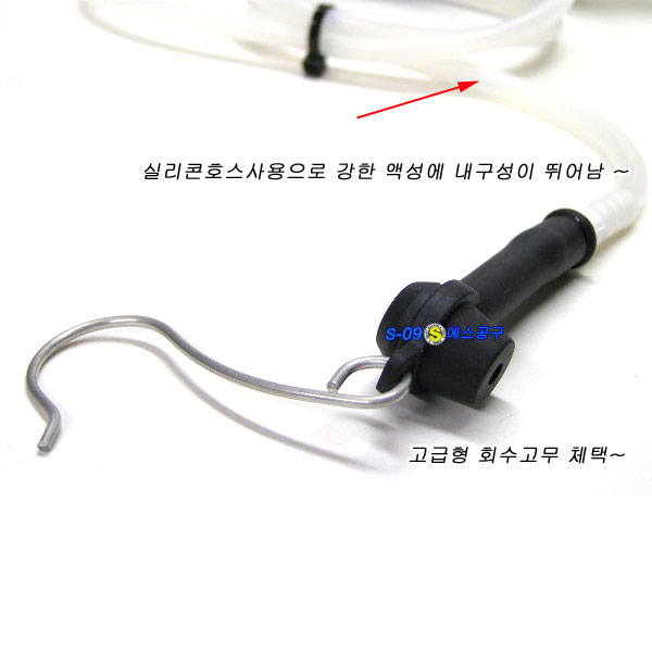 다용도흡입기(브레이크액교환기)