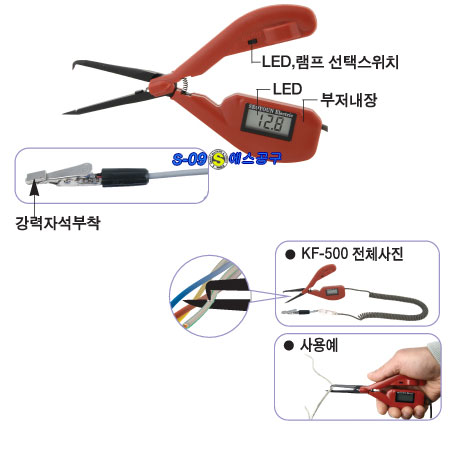 배선테스터기(플라이어형/디지털)