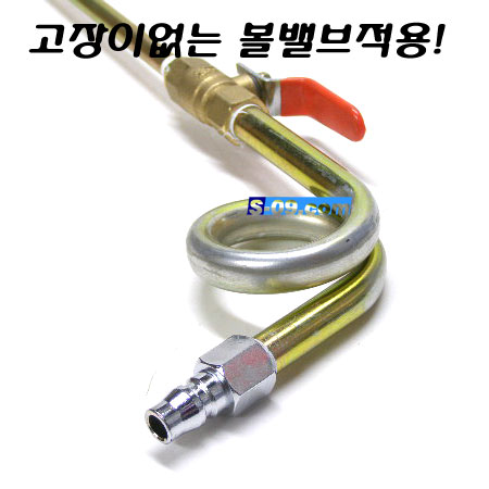 에어건(특대-800mm)