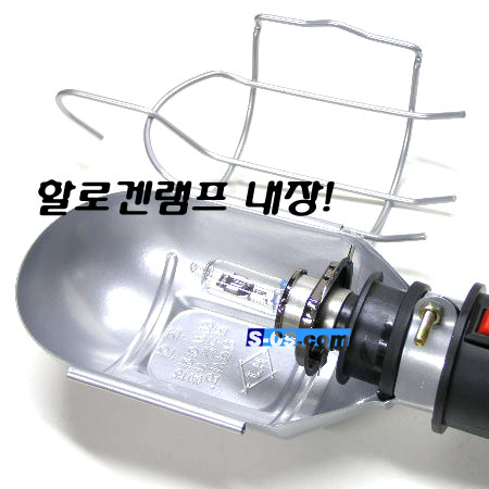 작업등(할로겐 아답터일체형)