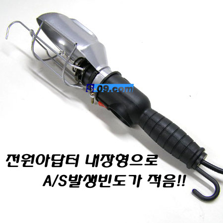 작업등(할로겐 아답터일체형)