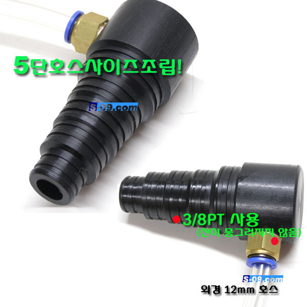 부동액교환기아답터(전차종) 냉각수교환아답터