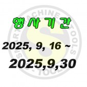 신용카드무이자 할부공지