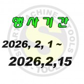 신용카드무이자 할부공지