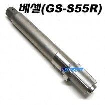 엔빌(베셀S55R)