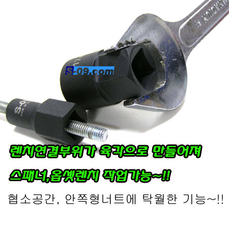 회오리소켓세트-13pcs(너트트위스터)