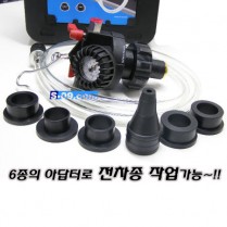 부동액자동주입기(냉각수 에어빼기)
