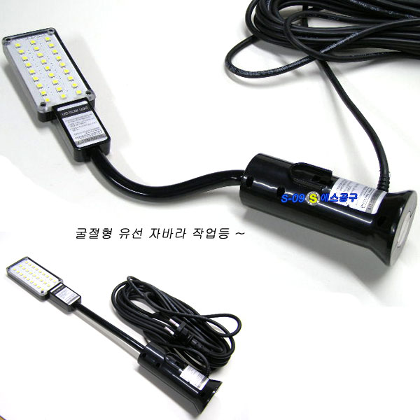작업등(LED27구-220볼트) 자바라작업등