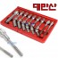 예열플러그용조인트소켓세트 9PCS 대만산
