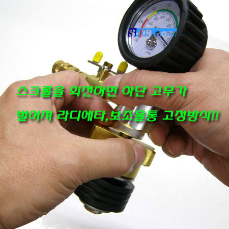 냉각시스템진공퍼지및리필키트 냉각수자동주입기