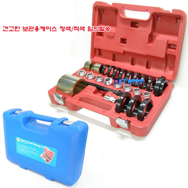 허브베어링풀러세트(만능 휠베어링,엑슬,부싱등..)
