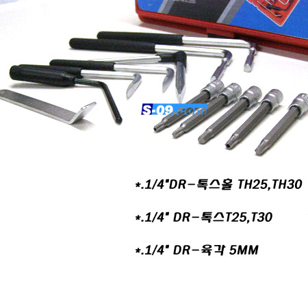 에어백소켓세트-12PCS