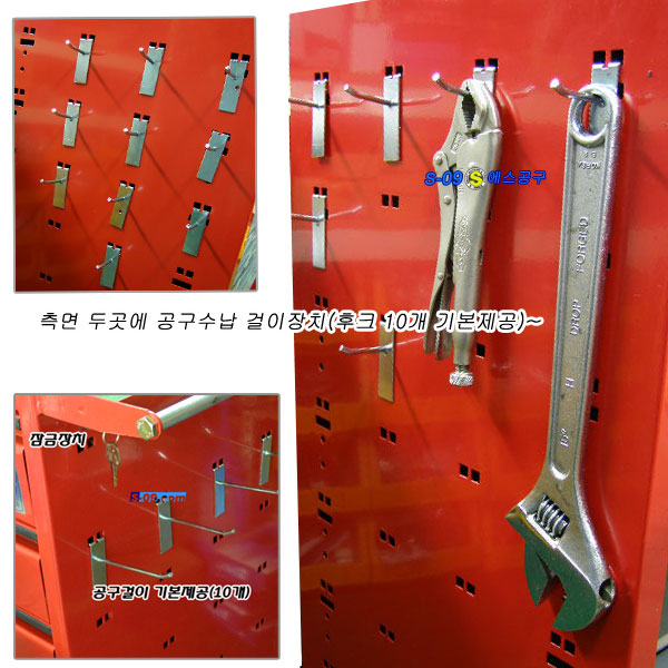 공구다이(5단서랍-국산) 툴케비넷 공구함