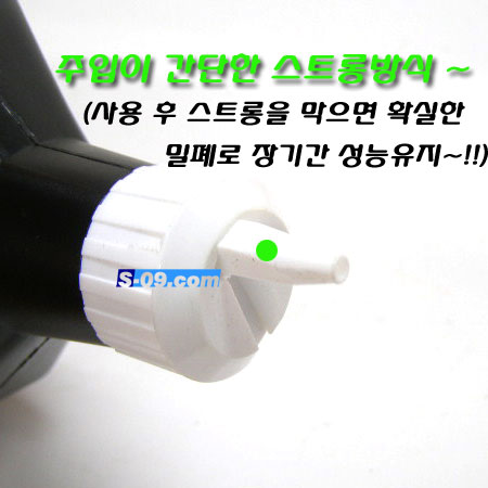 [품절]에어공구오일(591mL-미국정품)