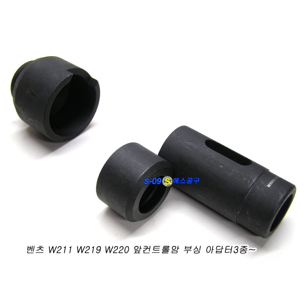 볼죠인트탈착기(벤츠W211 W220 W220/컨트롤암)