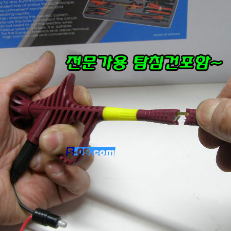 테스터기리드선세트(15pcs)