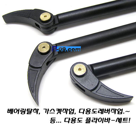 플라이바 플렉시블 3pcs 굴절 지레대