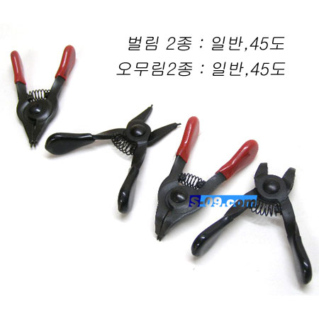 키플라이어(미니-4pcs)