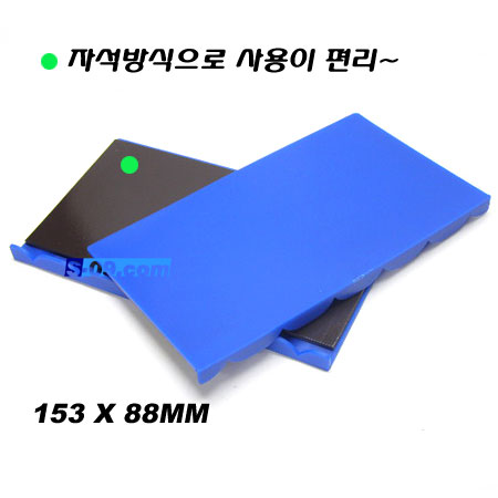 도장보호대(2개1조)
